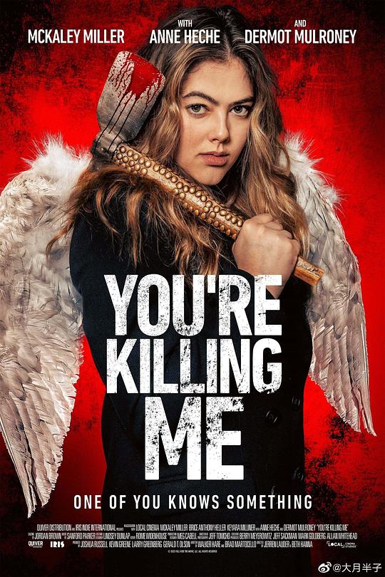 你杀了我You’re Killing Me(2023)插图%4K电影下载_3D影视资源_杜比视界迅雷下载