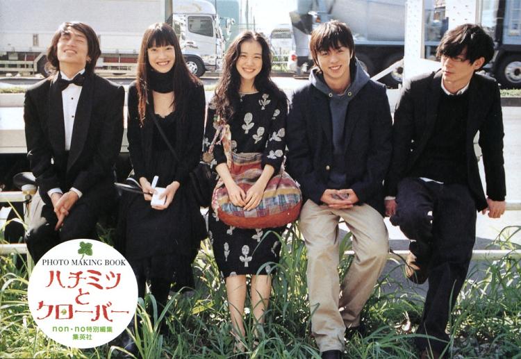 蜂蜜与四叶草Hachimitsu to kurôbâ(2005 – 2006)插图2%4K电影下载_3D影视资源_杜比视界迅雷下载
