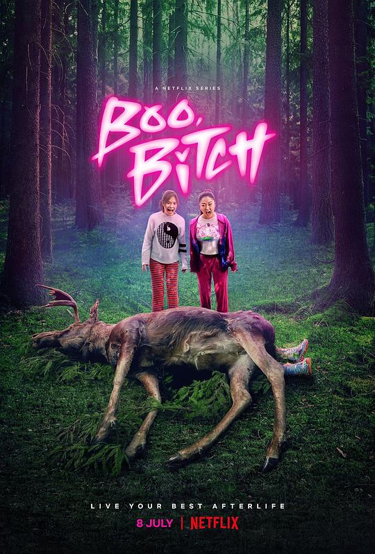 这是什么鬼Boo, Bitch(2022)插图%4K电影下载_3D影视资源_杜比视界迅雷下载