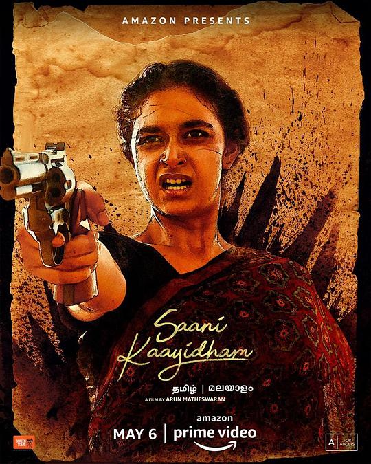复仇女警Saani Kaayidham(2022)插图%4K电影下载_3D影视资源_杜比视界迅雷下载
