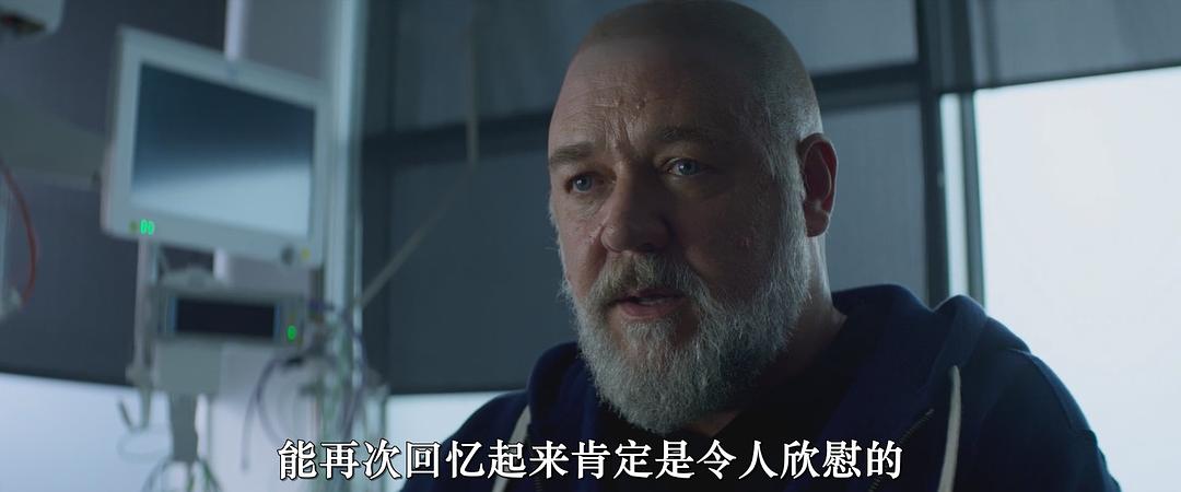 沉睡烈犬Sleeping Dogs(2024)插图2%4K电影下载_3D影视资源_杜比视界迅雷下载