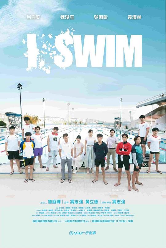 I SWIM(2022)插图%4K电影下载_3D影视资源_杜比视界迅雷下载