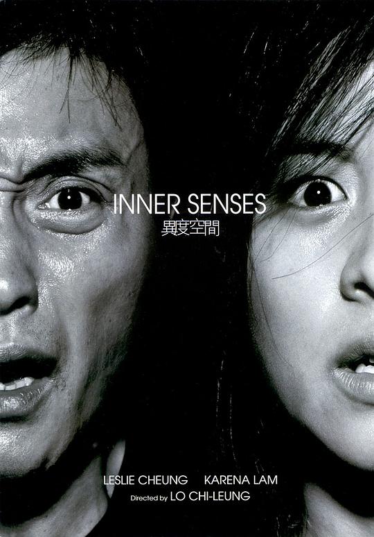 异度空间Inner Senses(2002)插图%4K电影下载_3D影视资源_杜比视界迅雷下载
