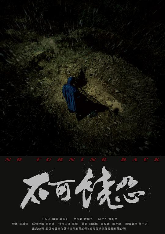 不可饶恕The Unforgivable(2021)插图%4K电影下载_3D影视资源_杜比视界迅雷下载