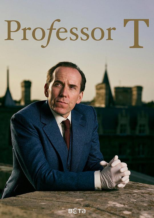 T教授Professor T(2021 – 2022)插图%4K电影下载_3D影视资源_杜比视界迅雷下载