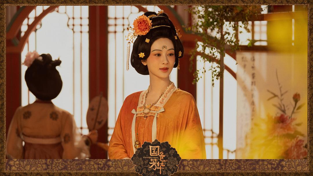 国色芳华Guo Se Fang Hua(2025)插图2%4K电影下载_3D影视资源_杜比视界迅雷下载