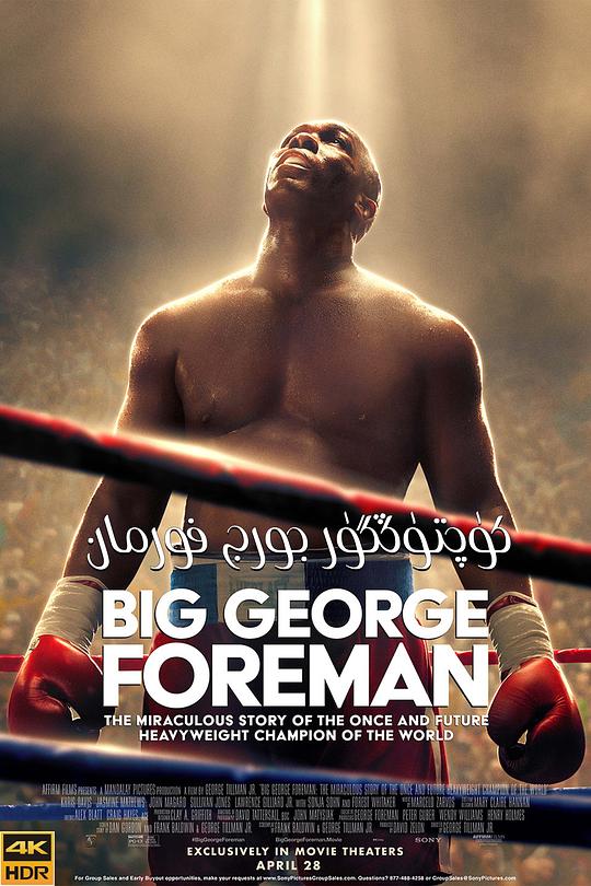 大力士：乔治·福尔曼Big George Foreman: The Miraculous Story of the Once and Future Heavyweight Champion of the World(2023)插图%4K电影下载_3D影视资源_杜比视界迅雷下载