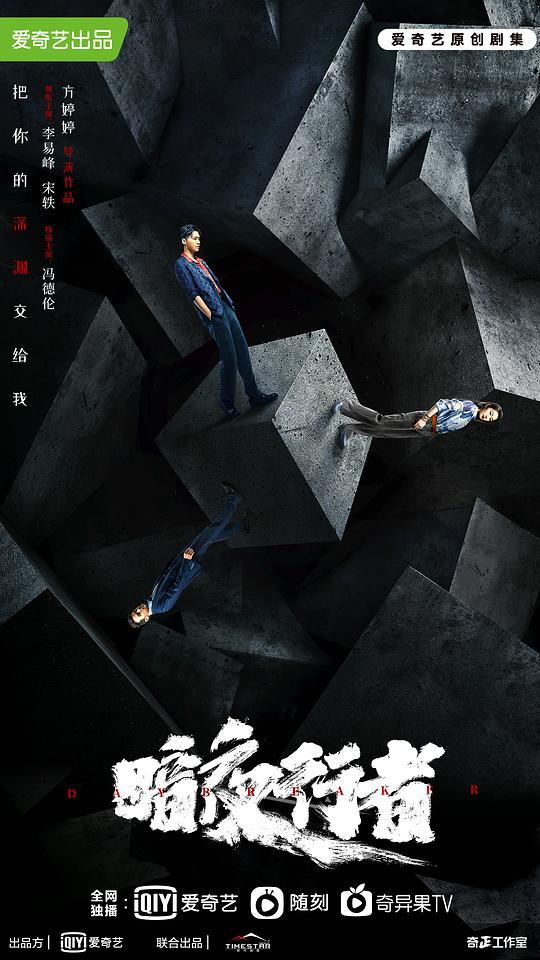 暗夜行者Day Breaker(2022)插图%4K电影下载_3D影视资源_杜比视界迅雷下载