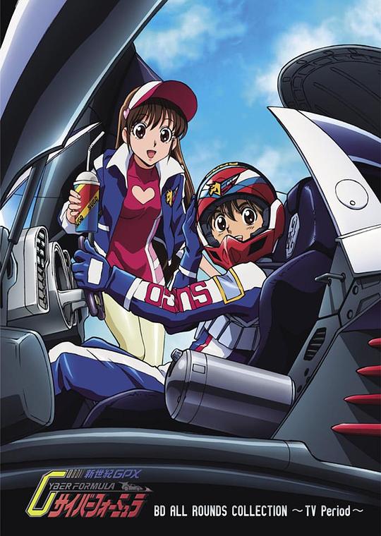高智能方程式赛车Shinseiki GPX saibâ fômyura(1991)插图%4K电影下载_3D影视资源_杜比视界迅雷下载