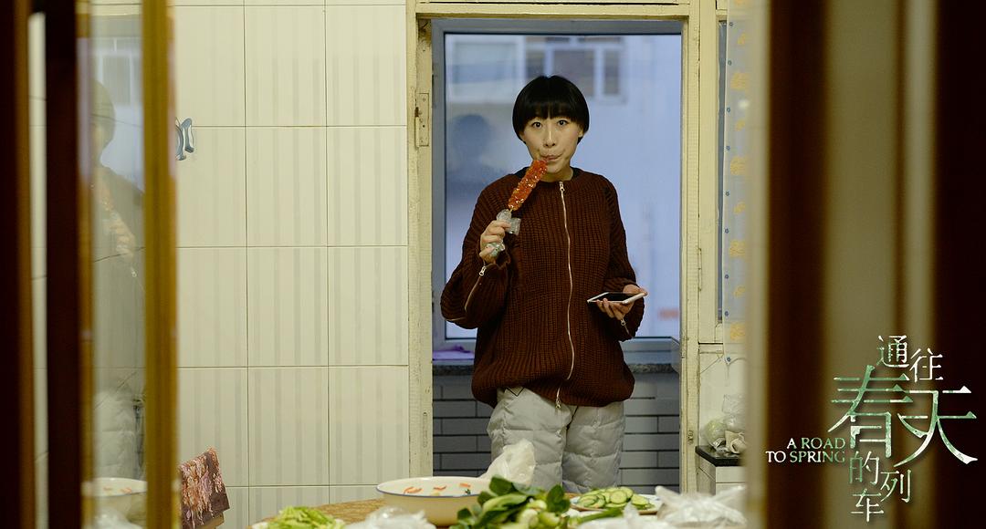 通往春天的列车A Road To Spring(2019)插图1%4K电影下载_3D影视资源_杜比视界迅雷下载