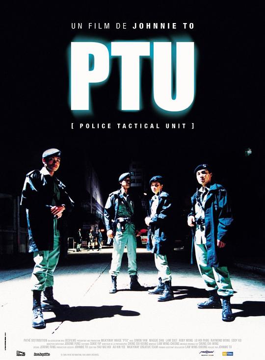 机动部队PTU(2003)插图%4K电影下载_3D影视资源_杜比视界迅雷下载