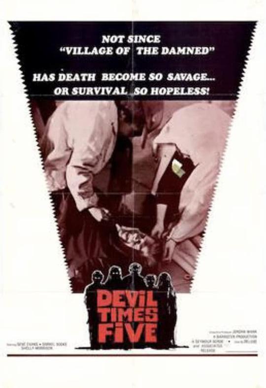 恶魔五人组Peopletoys(1974)插图%4K电影下载_3D影视资源_杜比视界迅雷下载