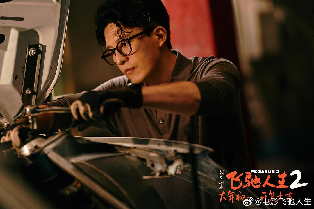 飞驰人生2Fei chi ren sheng 2(2024)插图2%4K电影下载_3D影视资源_杜比视界迅雷下载