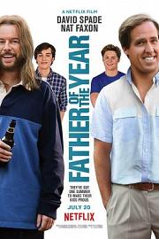 年度老爸Father of the Year(2018)插图%4K电影下载_3D影视资源_杜比视界迅雷下载