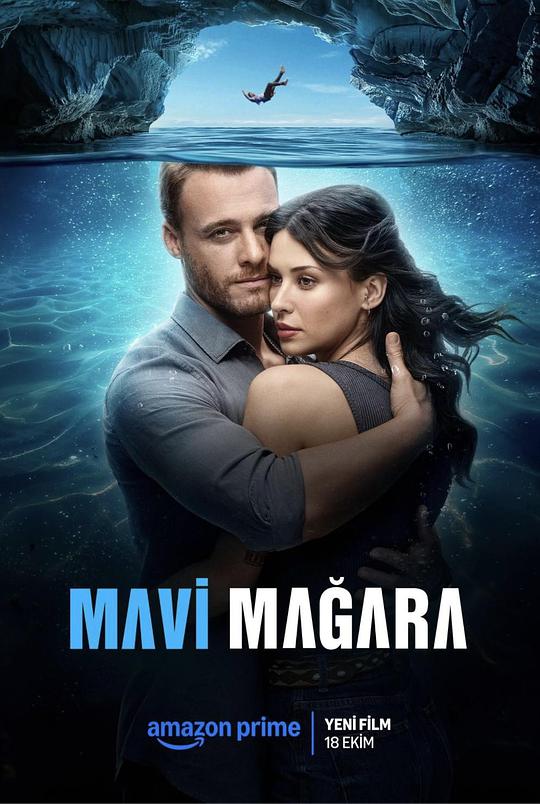 蓝洞生死恋Mavi Magara(2024)插图%4K电影下载_3D影视资源_杜比视界迅雷下载