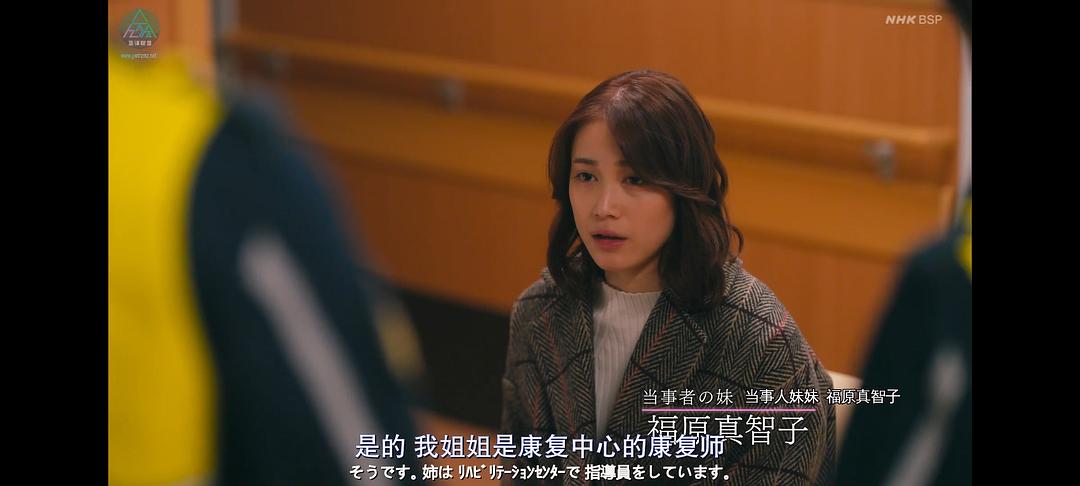 天使之耳～交通警察之夜Tenshi no Mimi -Koutsu Keisatsu no Yoru-(2023)插图1%4K电影下载_3D影视资源_杜比视界迅雷下载