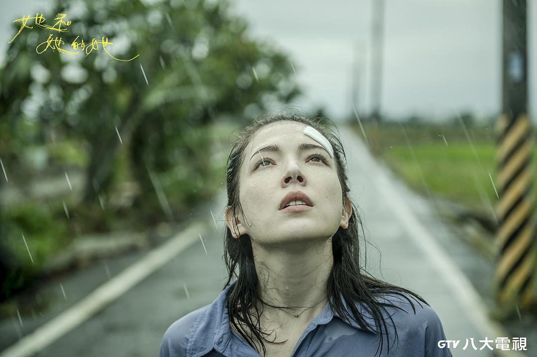 她和她的她Shards of Her(2022)插图1%4K电影下载_3D影视资源_杜比视界迅雷下载