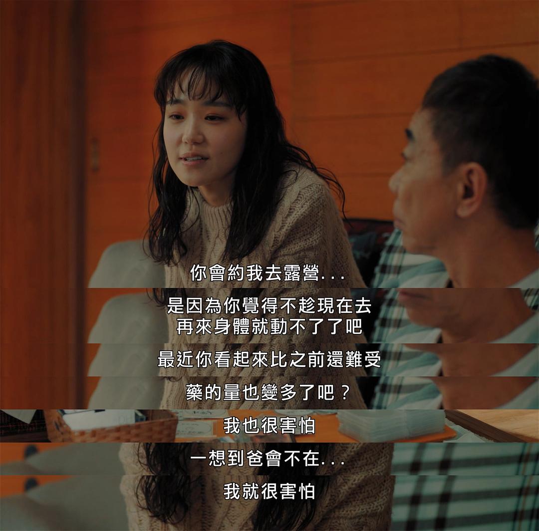 春天来临时春になったら(2024)插图2%4K电影下载_3D影视资源_杜比视界迅雷下载