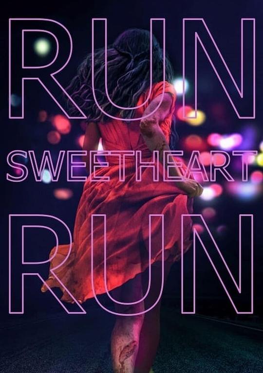 亲爱的快逃Run Sweetheart Run(2020)插图%4K电影下载_3D影视资源_杜比视界迅雷下载