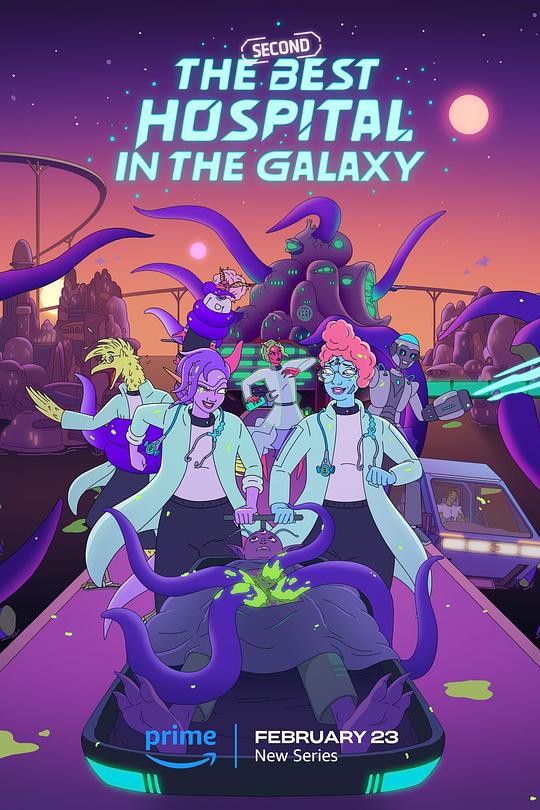 银河系第二好医院The Second Best Hospital in the Galaxy(2024 – 2025)插图%4K电影下载_3D影视资源_杜比视界迅雷下载