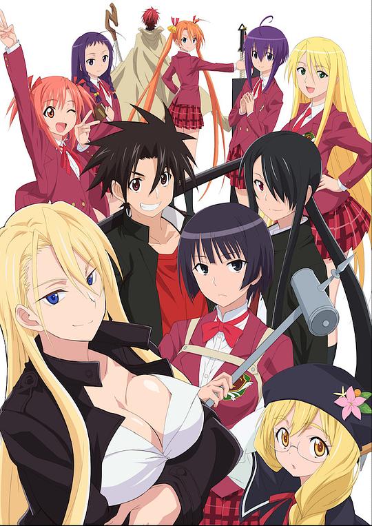悠久持有者：魔法老师涅吉2UQ Holder(2017)插图%4K电影下载_3D影视资源_杜比视界迅雷下载