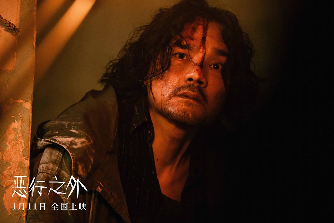 恶行之外Beyond the Sin(2025)插图2%4K电影下载_3D影视资源_杜比视界迅雷下载