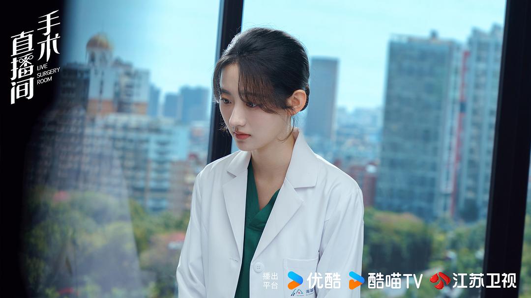 手术直播间Shou shu zhi bo jian(2024)插图2%4K电影下载_3D影视资源_杜比视界迅雷下载