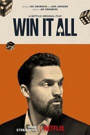 赢家Win It All(2017)插图%4K电影下载_3D影视资源_杜比视界迅雷下载