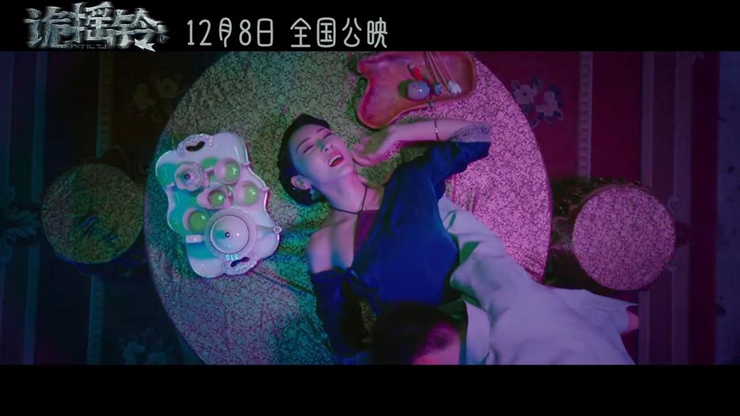 诡摇铃Strange Bell Tolls(2023)插图2%4K电影下载_3D影视资源_杜比视界迅雷下载