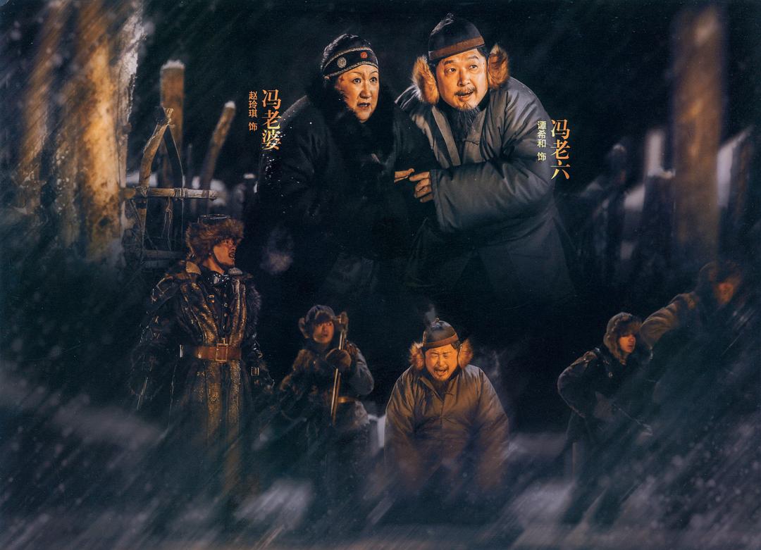 林海雪原Lin Hai Xue Yuan(2017)插图1%4K电影下载_3D影视资源_杜比视界迅雷下载