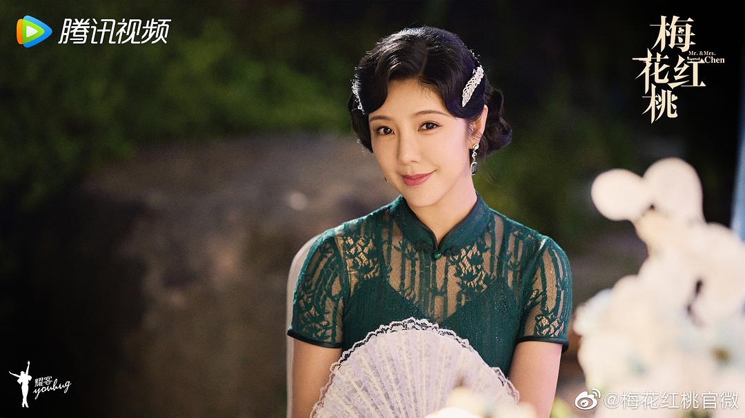 梅花红桃Mei Hua Hong Tao(2023)插图1%4K电影下载_3D影视资源_杜比视界迅雷下载