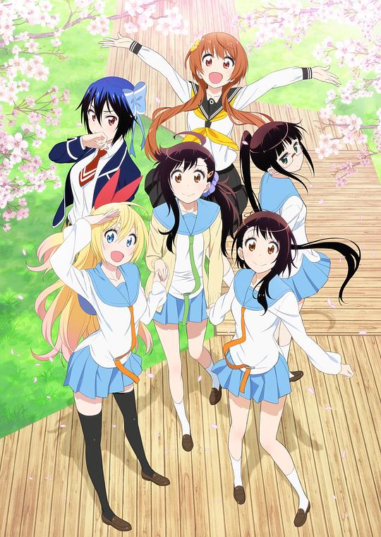 伪恋Nisekoi(2014 – 2015)插图%4K电影下载_3D影视资源_杜比视界迅雷下载