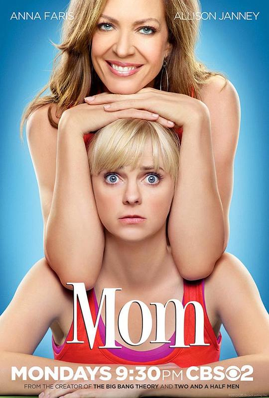 极品老妈Mom(2013 – 2021)插图%4K电影下载_3D影视资源_杜比视界迅雷下载