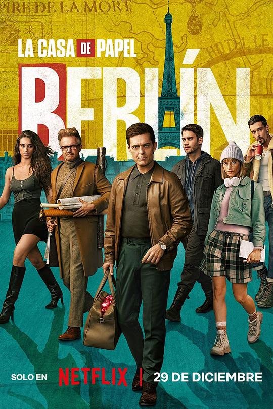 纸钞屋：柏林Berlín(2023)插图%4K电影下载_3D影视资源_杜比视界迅雷下载