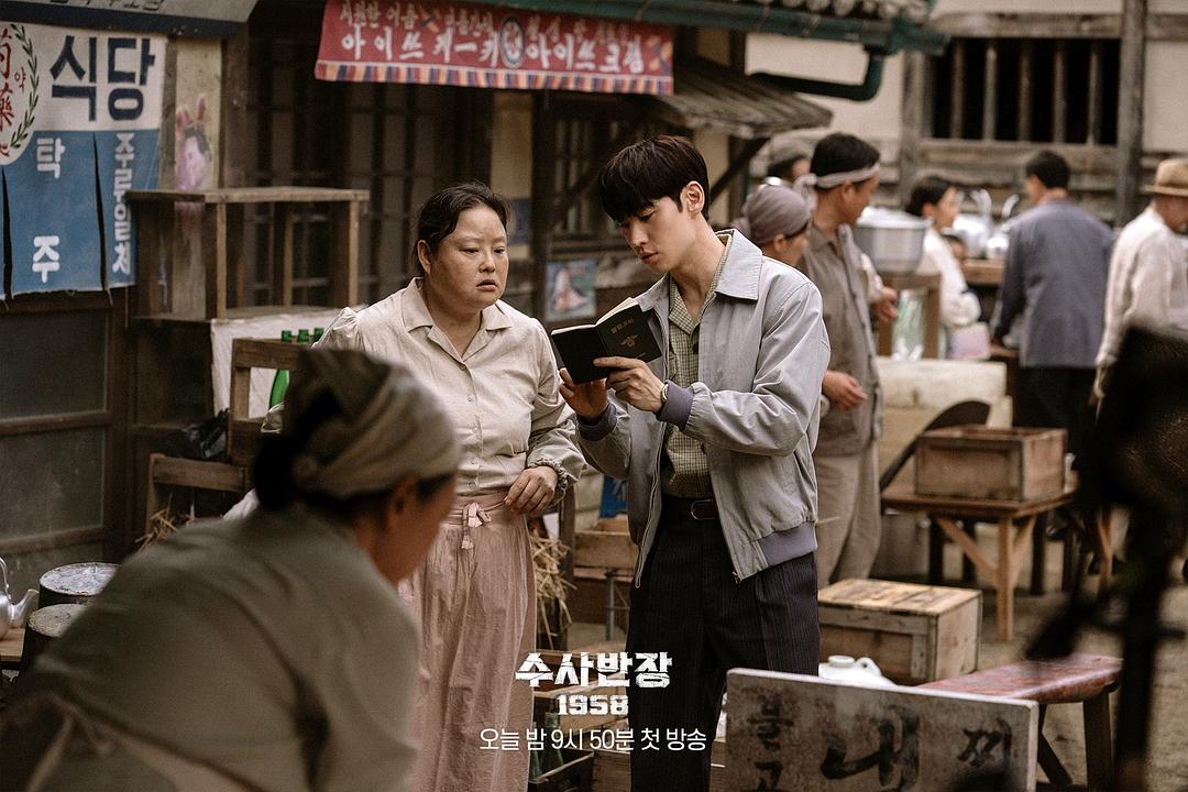 搜查班长1958Chief Detective 1958(2024)插图2%4K电影下载_3D影视资源_杜比视界迅雷下载