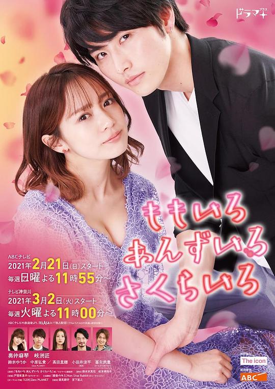 桃色Tao Se(2021)插图%4K电影下载_3D影视资源_杜比视界迅雷下载