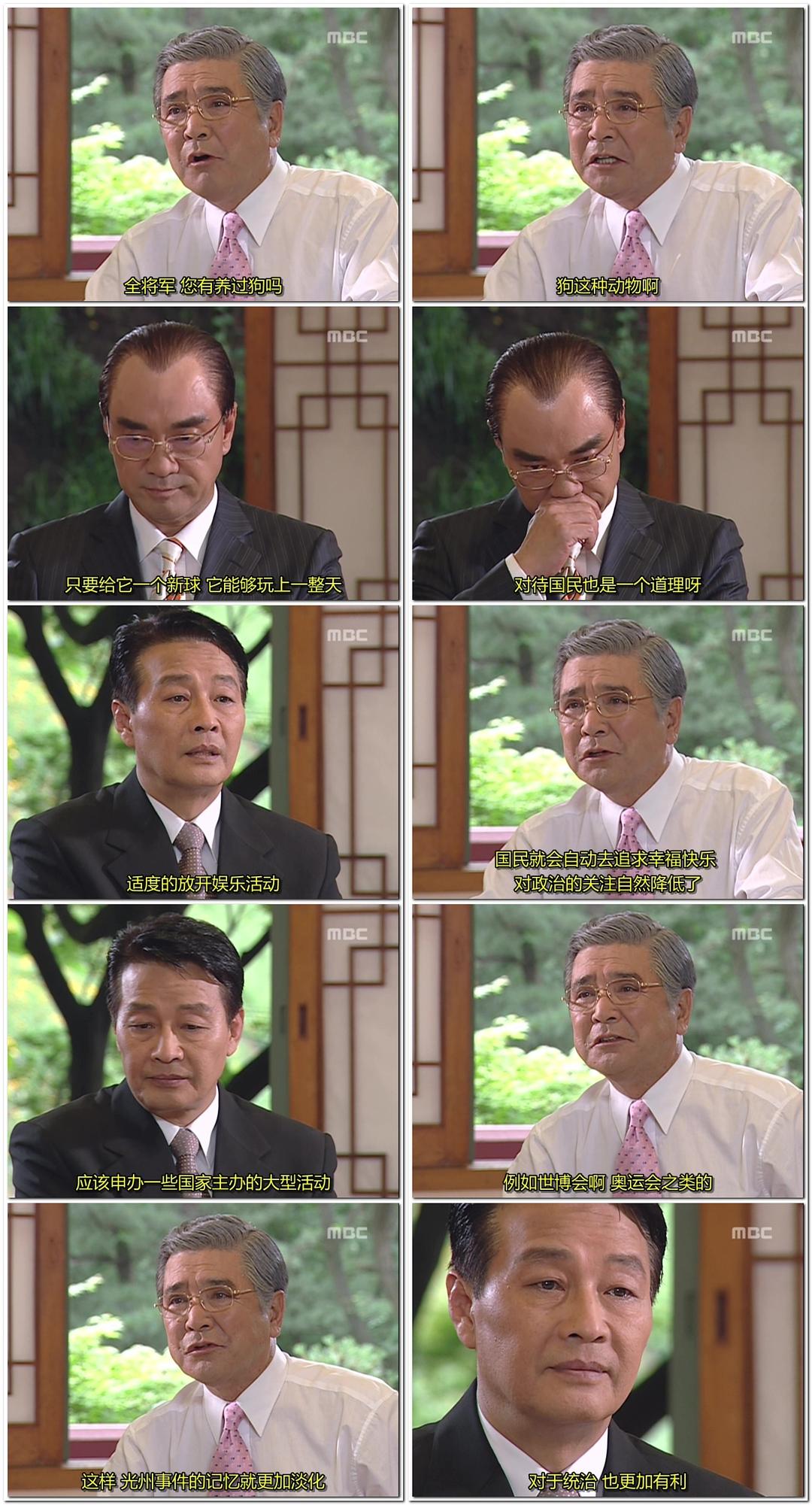 第五共和国The 5th Republic(2005)插图2%4K电影下载_3D影视资源_杜比视界迅雷下载