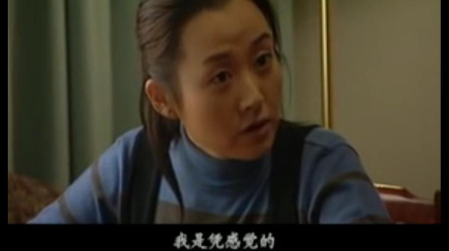 背叛Bei Pan(2000)插图1%4K电影下载_3D影视资源_杜比视界迅雷下载