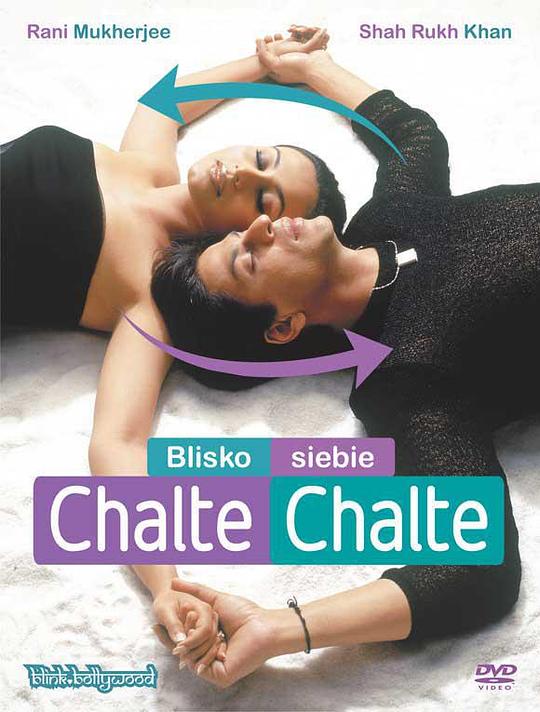 来来去去Chalte Chalte(2003)插图%4K电影下载_3D影视资源_杜比视界迅雷下载