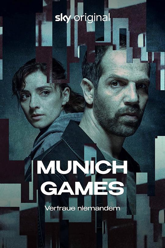 慕尼黑游戏Munich Games(2022)插图%4K电影下载_3D影视资源_杜比视界迅雷下载
