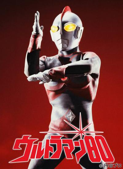 爱迪奥特曼Urutoraman Eiteî(1980)插图%4K电影下载_3D影视资源_杜比视界迅雷下载