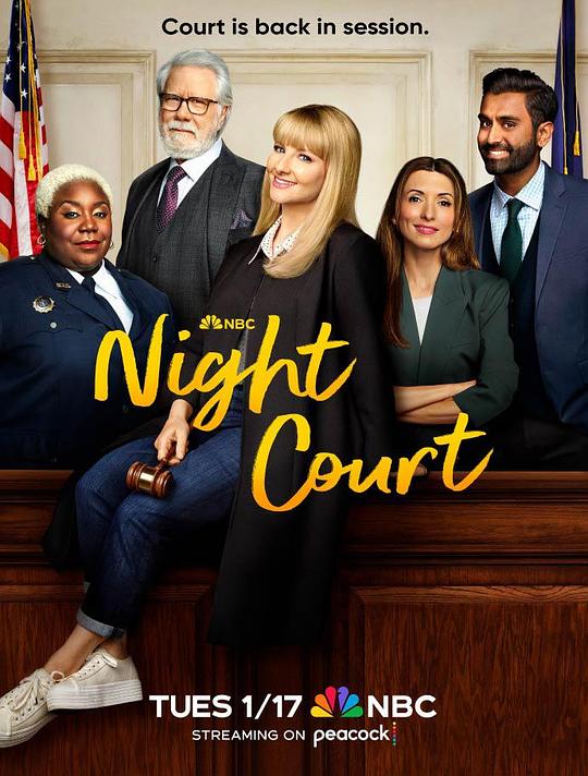 夜间法庭Night Court(2023 – 2025)插图%4K电影下载_3D影视资源_杜比视界迅雷下载