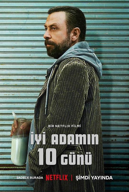 十日好人Iyi Adamin 10 Günü(2023)插图%4K电影下载_3D影视资源_杜比视界迅雷下载