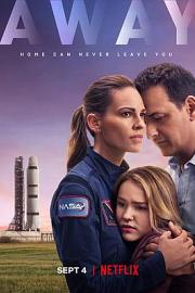 远漂Away(2020)插图%4K电影下载_3D影视资源_杜比视界迅雷下载