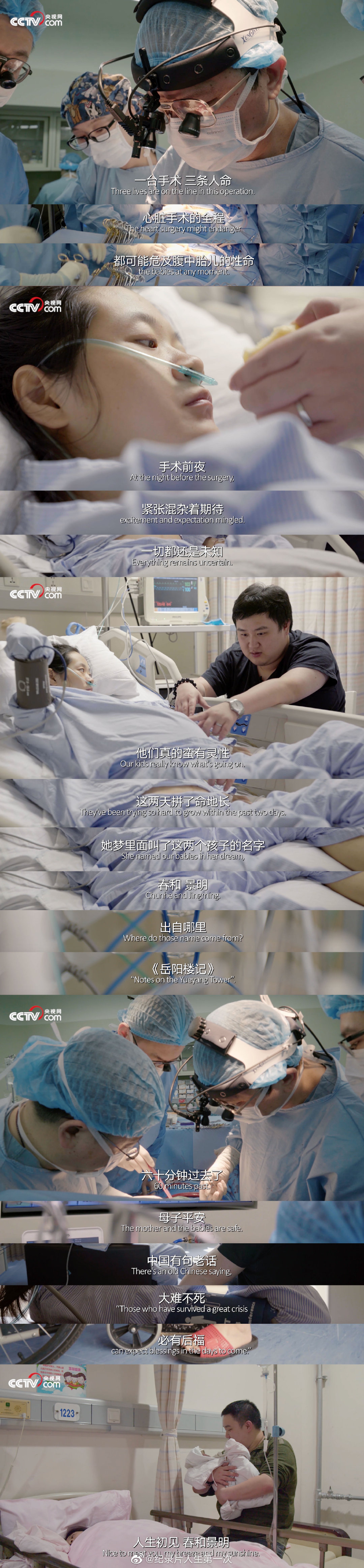 人生第一次The Firsts in Life(2020)插图2%4K电影下载_3D影视资源_杜比视界迅雷下载