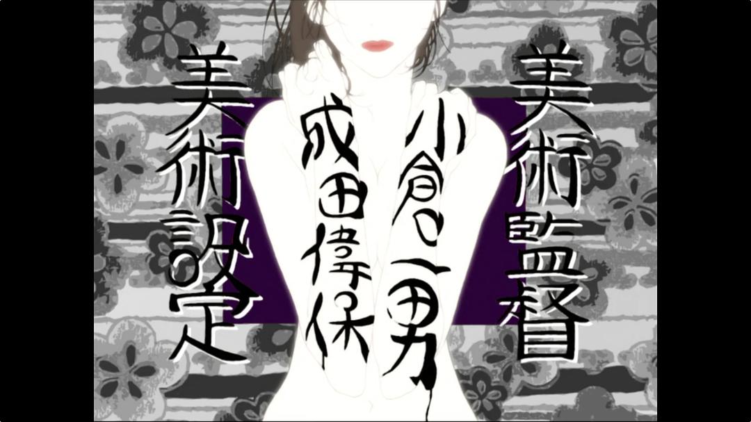 读或死R.O.D Read or Die(2001)插图2%4K电影下载_3D影视资源_杜比视界迅雷下载