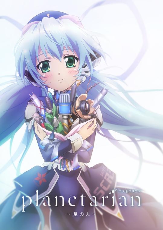 魔法使的新娘 待星之人Mo Fa Shi De Xin Niang(2016)插图%4K电影下载_3D影视资源_杜比视界迅雷下载