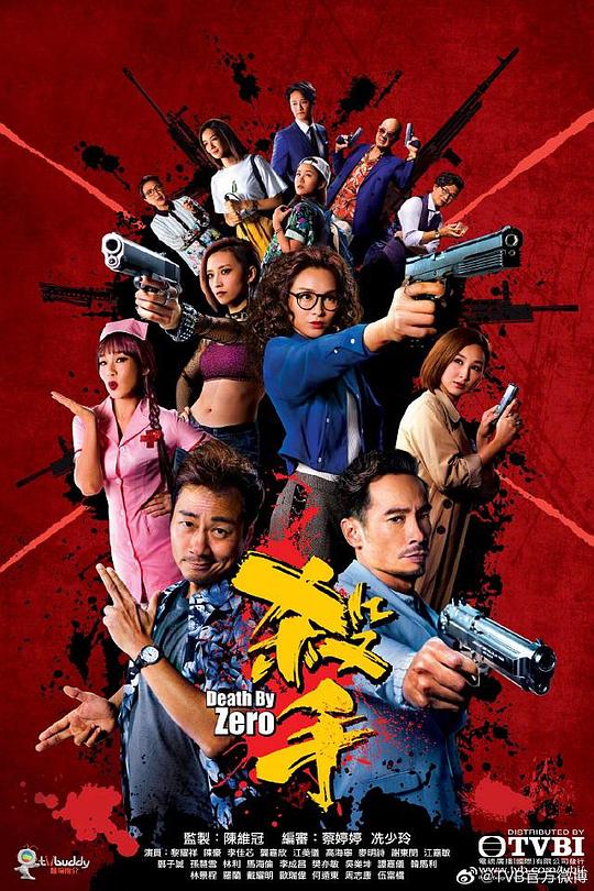 杀手The Killer(2020)插图%4K电影下载_3D影视资源_杜比视界迅雷下载
