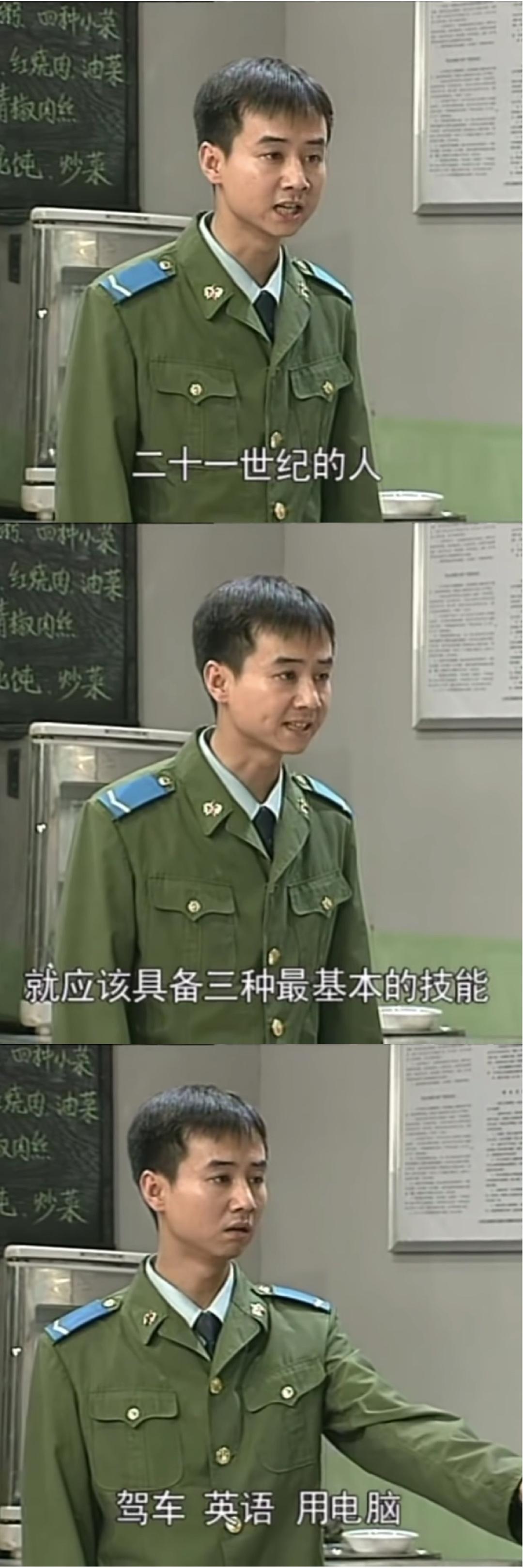 炊事班的故事Chui Shi Ban De Gu Shi(2002 – 2007)插图1%4K电影下载_3D影视资源_杜比视界迅雷下载