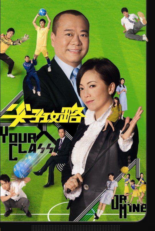 尖子攻略Jian Zi Gong Lve(2008)插图%4K电影下载_3D影视资源_杜比视界迅雷下载